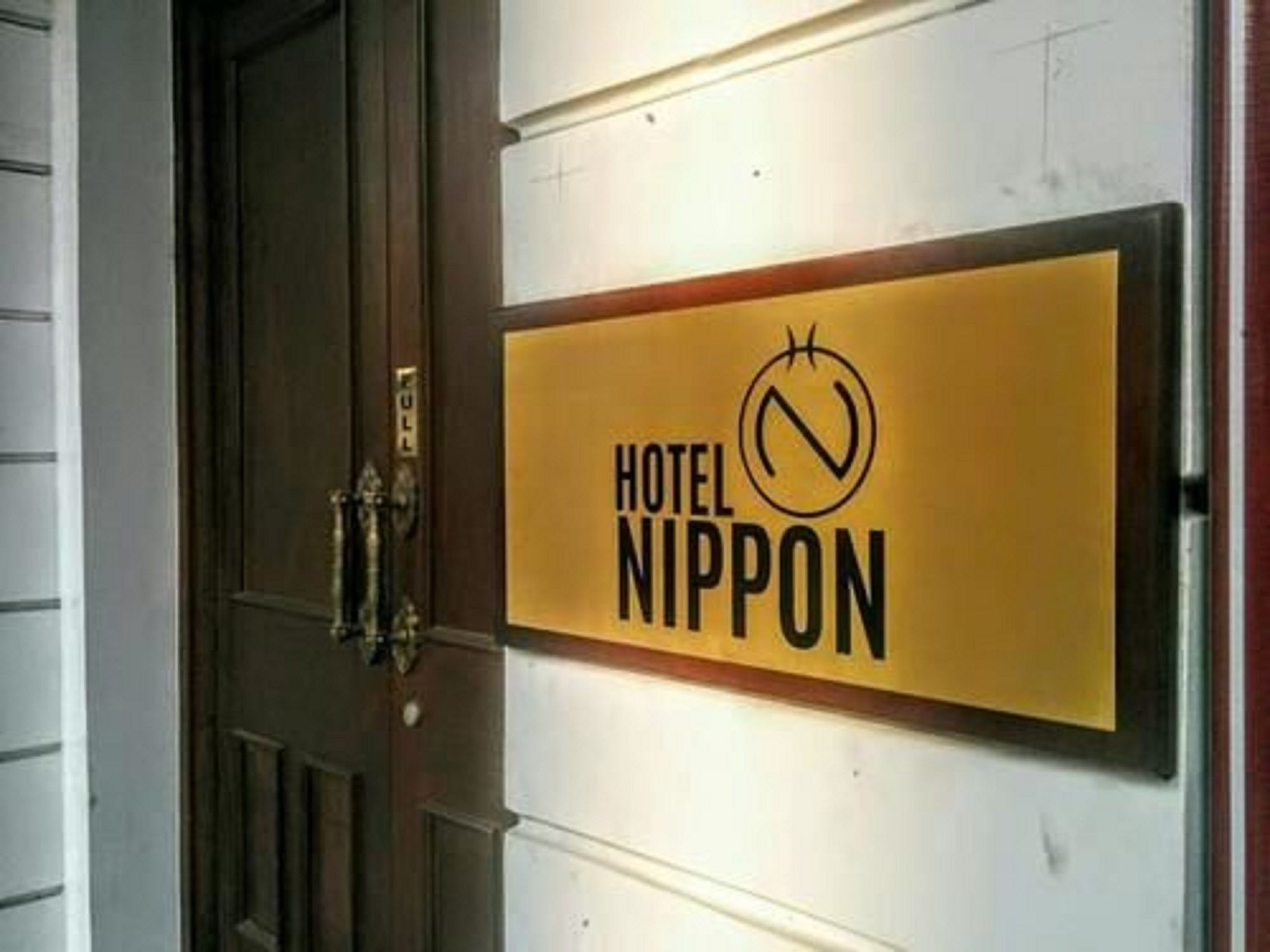 โรงแรมนิปปอน โคลอมโบ ภายนอก รูปภาพ